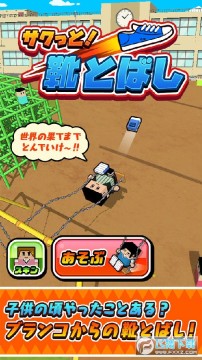 ��ǧ��Ь�ֻ���