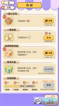 �������λ��Ϸ��׿��