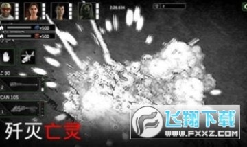 僵尸炮艇求生最新版本无限子弹版 僵尸炮艇求生最新版本无限子弹版