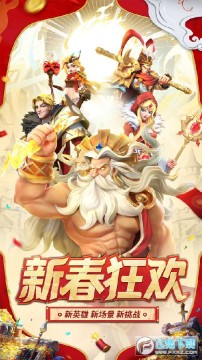 光明领主 光明领主