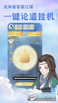 �ҵ��������µ�һ���°�