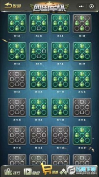 ȫ���Ĺ��������°�