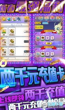 口袋灵龙送25W充值 口袋灵龙送25W充值