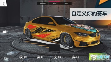 飙速车神最新版 飙速车神最新版