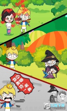 公主保卫战小游戏安卓版 公主保卫战小游戏安卓版