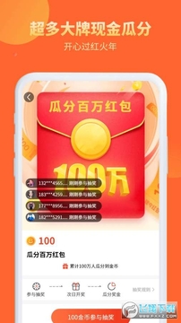 ƴ����׬��Ұ�app