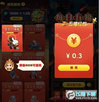 �������μ��帣������Ϸ