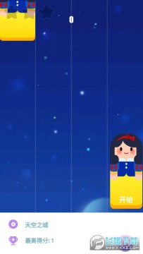 ��Ծ���������ΰ�׿��