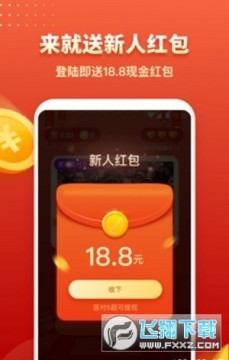 �����ʴ����ֽ�׬Ǯapp