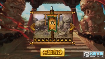 放开那关羽 放开那关羽