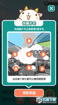 �Ҽ�С��׬Ǯ����Ϸ