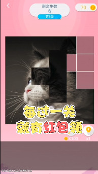 切图大师红包版 切图大师红包版