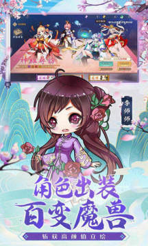 星之守护充值返利版 星之守护充值返利版