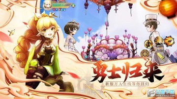 ����֮��2021���ڰ汾