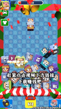 ��Ϸ��2048׬Ǯ���ְ�