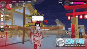 樱花校园模拟器2021新春福利版 樱花校园模拟器2021新春福利版