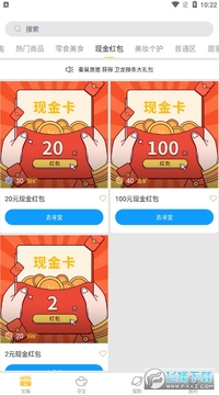 ���ֶ����׬Ǯ���ֻ�app