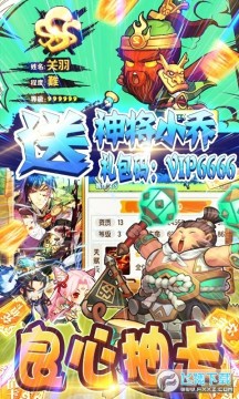 无敌小拳拳送毒魔神将 无敌小拳拳送毒魔神将