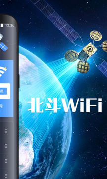 ����WiFi����Կ��app