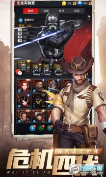 明日守护h5 明日守护h5