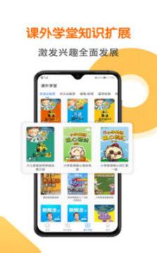 ͬ������Ӣ