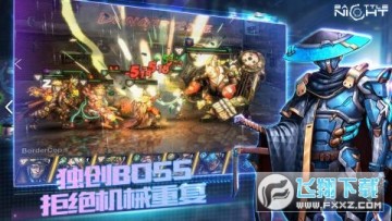 ���ձ߾�battlenight���İ�