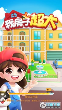 �ҷ��ӳ���