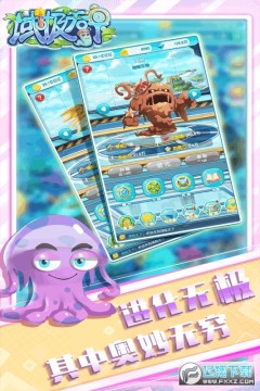 域极天下手机版 域极天下手机版