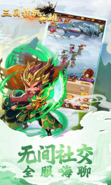 �����һ�Ӣ�۰�׿��