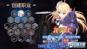 鬼剑士之怒安卓版 鬼剑士之怒安卓版