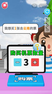 超级飞机经营游戏 超级飞机经营游戏