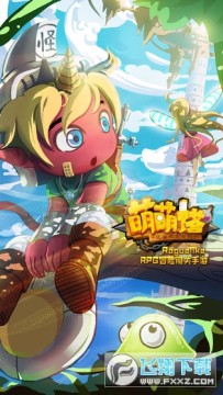 萌萌塔春节活动版本 萌萌塔春节活动版本