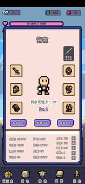 目标是传说级冒险者测试服 目标是传说级冒险者测试服