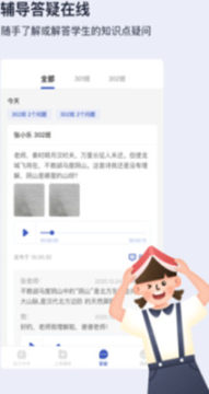 ��ҵ����ʦ��