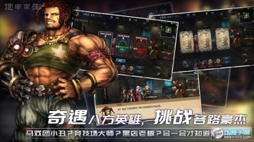 地牢求生2双平台互通版 地牢求生2双平台互通版