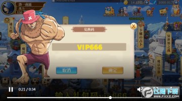 乱斗王者集结礼包兑换版 乱斗王者集结礼包兑换版