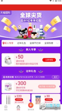 ���˰���ʡǮ׬Ǯapp