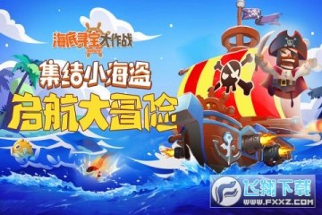 ����Ѱ������ս