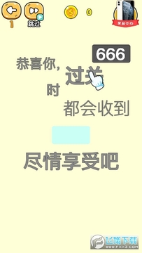 �����Զ��߸���С��Ϸ