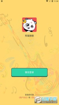 ��è�¸�������Ϸapp