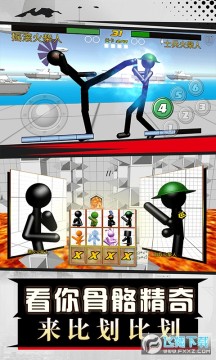 火柴人格斗之王安卓版 火柴人格斗之王安卓版