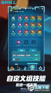 �����ع���׿��