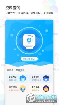 �ǰ�����ӡ