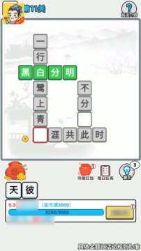 �����Խ��������