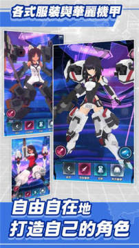 机甲爱丽丝wiki安卓版 机甲爱丽丝wiki安卓版