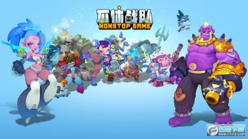 ����ս�Ӷ�����