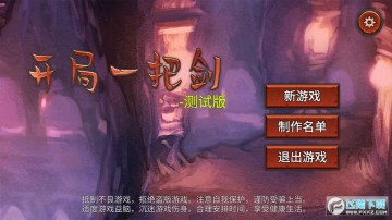 ����һ�ѽ��޹���