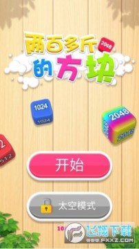 ���ٶ��ķ����ֻ���