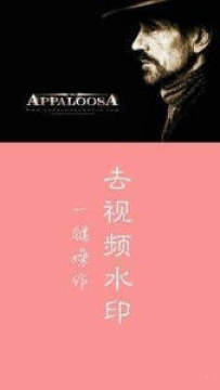 快去水印vip版 快去水印vip版