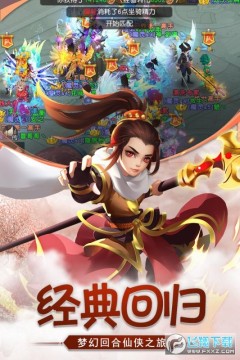 萌宠封神 萌宠封神